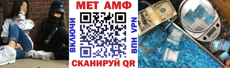 сайты даркнета Telegram наркошоп Щёлково АМФ Premium