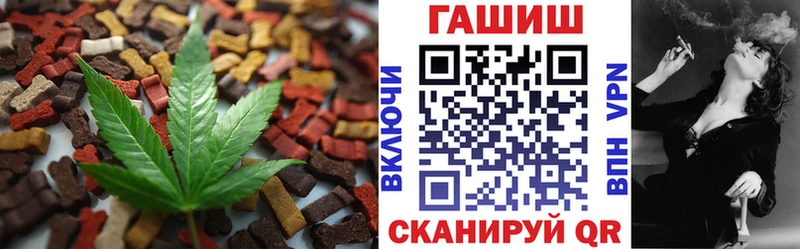 Печенье с ТГК конопля  гидра ТОР  Щёлково 