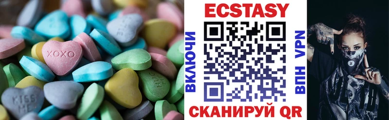 цены   Щёлково  ЭКСТАЗИ XTC 