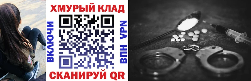 Героин хмурый Щёлково