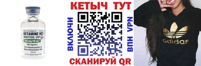 MEGA рабочий сайт  Щёлково  Кетамин VHQ  наркошоп 