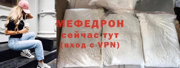 мескалин Абдулино