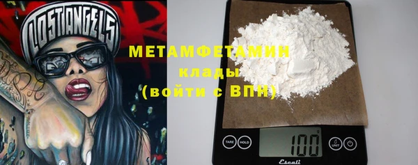 мескалин Абдулино