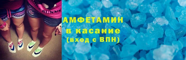 скорость mdpv Абинск