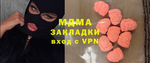 мяу мяу мука Абаза