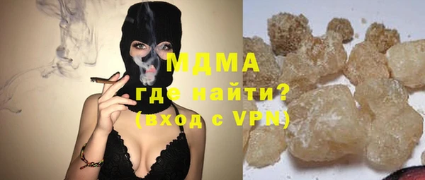 мескалин Абдулино