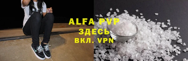 скорость mdpv Абинск