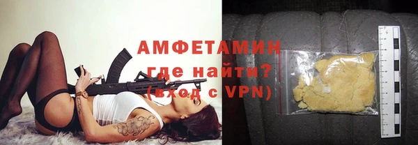бутик Алексин