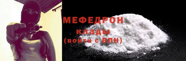 мескалин Абдулино