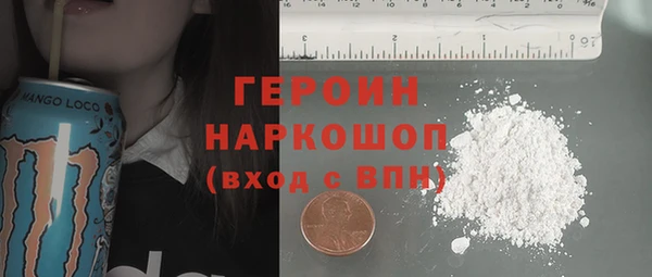 мескалин Абдулино