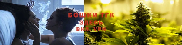 мескалин Абдулино