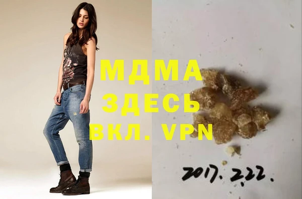 мяу мяу мука Абаза
