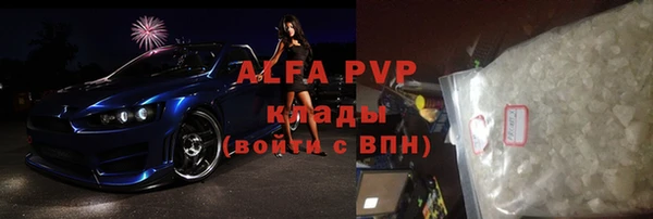мяу мяу мука Абаза