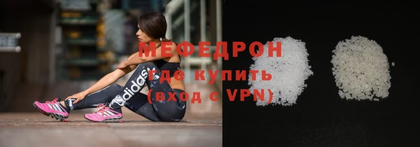 мяу мяу мука Абаза