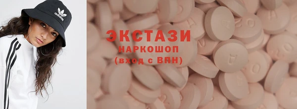 мяу мяу мука Абаза