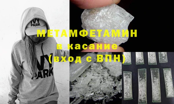 скорость mdpv Абинск