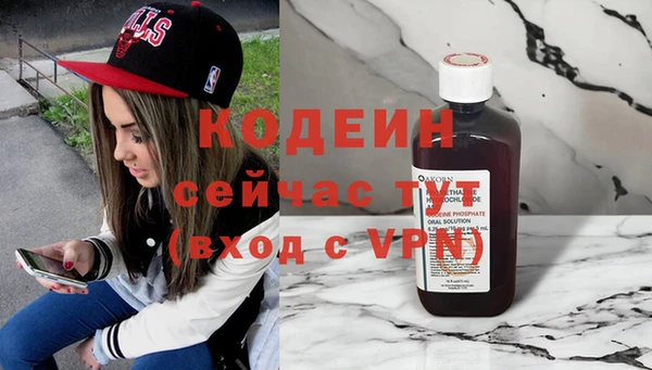 мяу мяу мука Абаза
