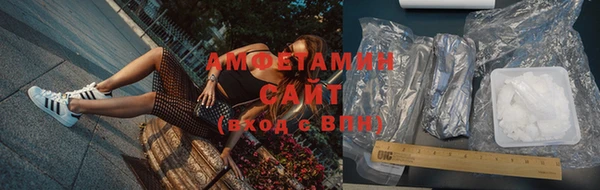 мескалин Абдулино