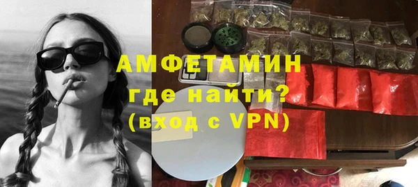 мескалин Абдулино