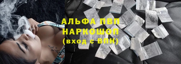 мескалин Абдулино
