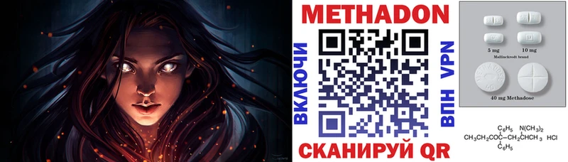 Метадон мёд  Щёлково 