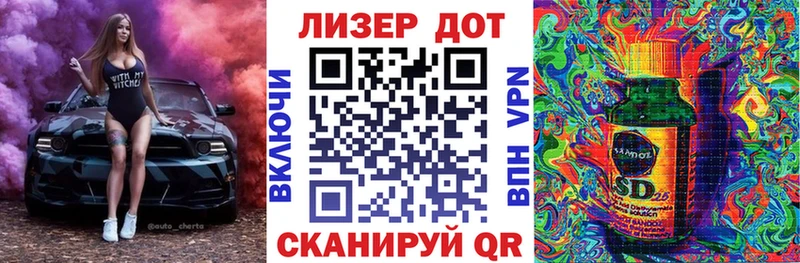 купить наркотик  Щёлково  Марки N-bome 1,5мг 