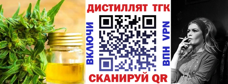 mega ССЫЛКА  Щёлково  ТГК гашишное масло 