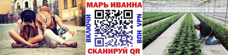 Каннабис MAZAR  Щёлково 